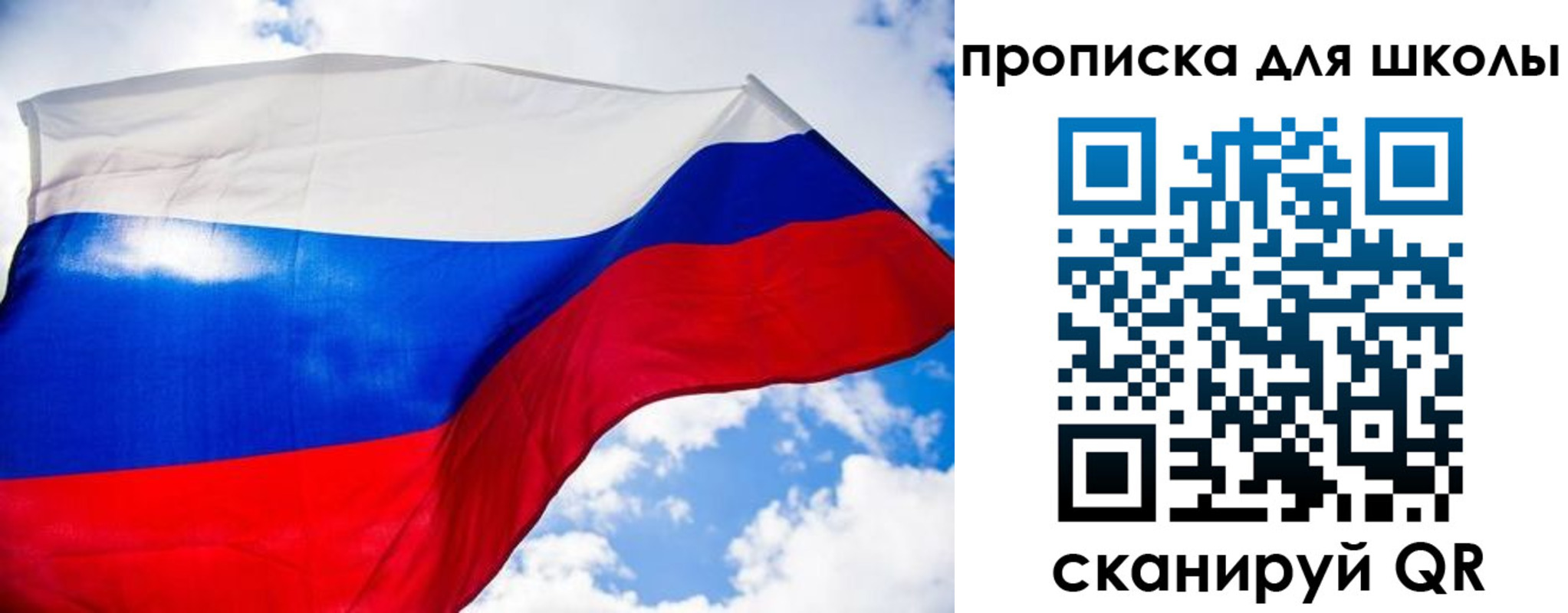 временная регистрация поиск в Ермолино