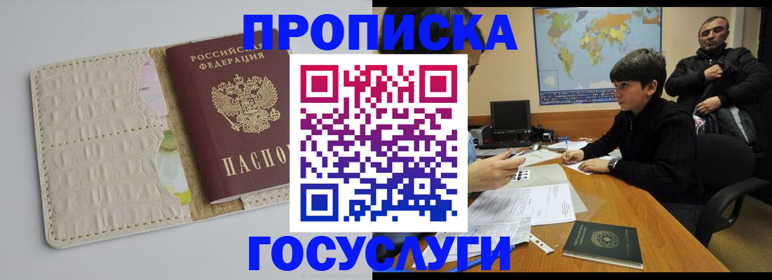 форма 3 в Ермолино